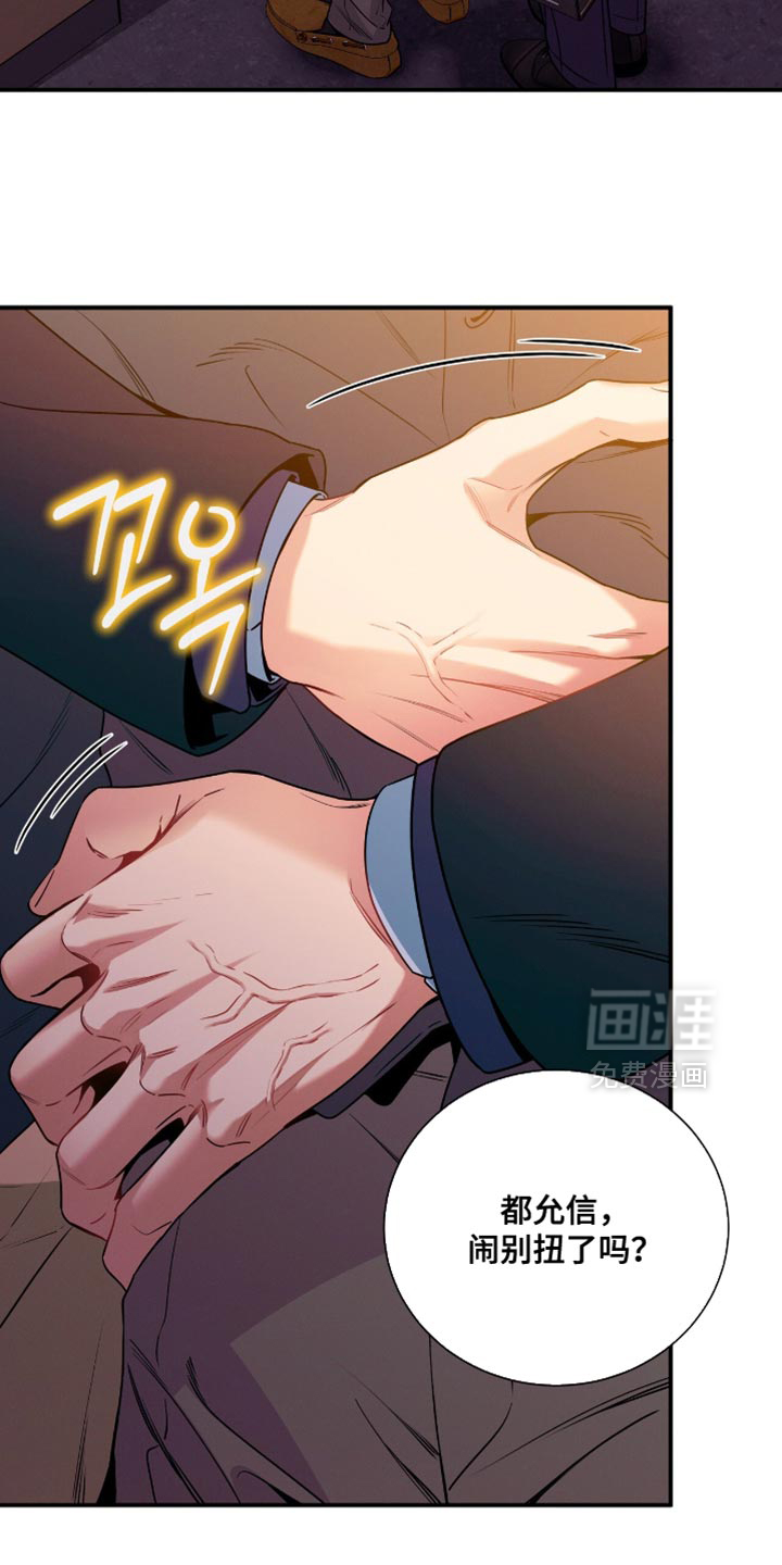 第187话17