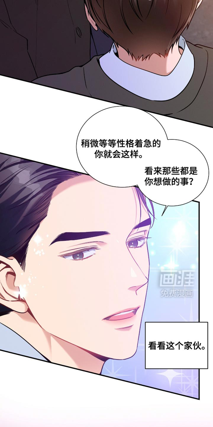 第187话8