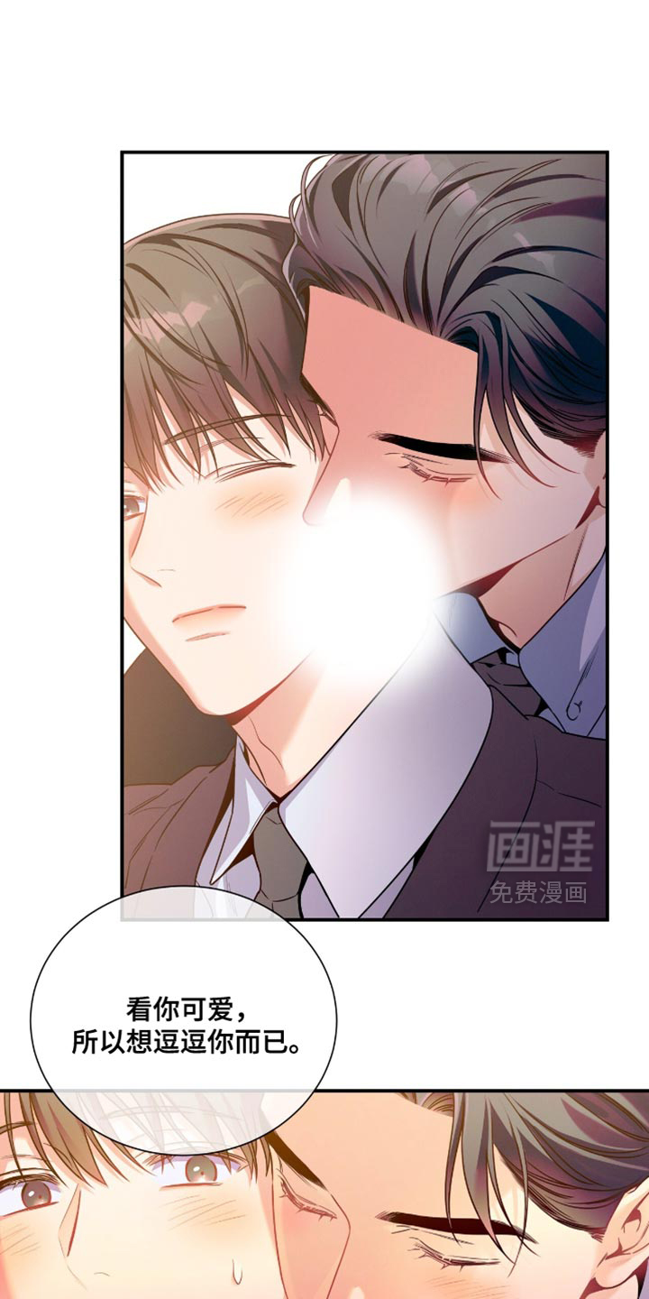 第187话18