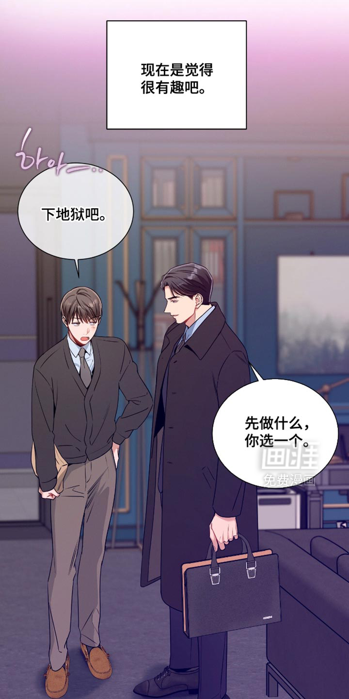 第187话9