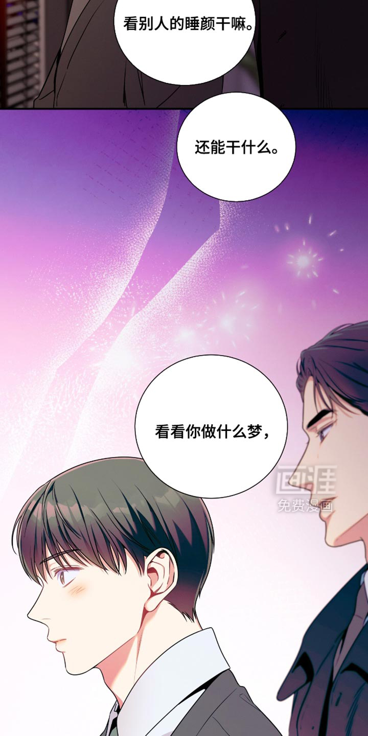 第187话14