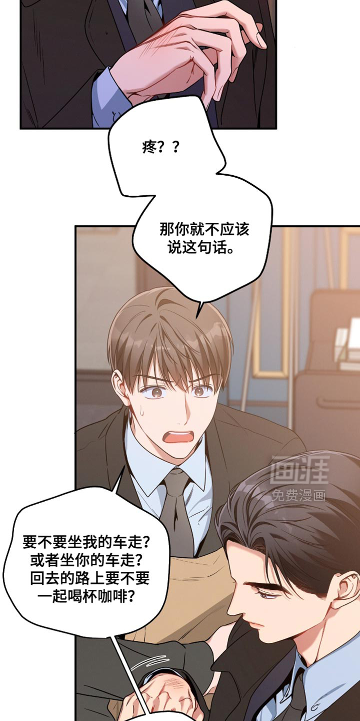 第187话6