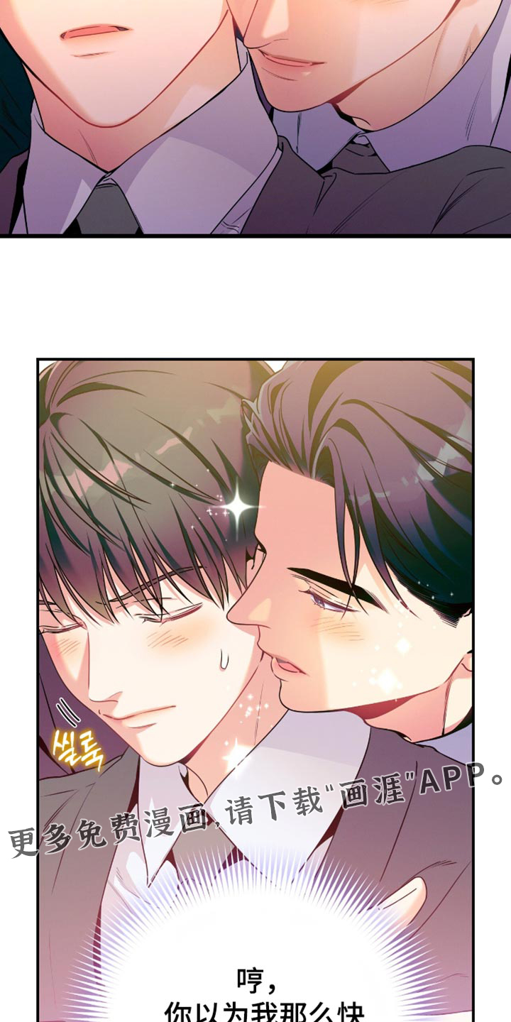 第187话19