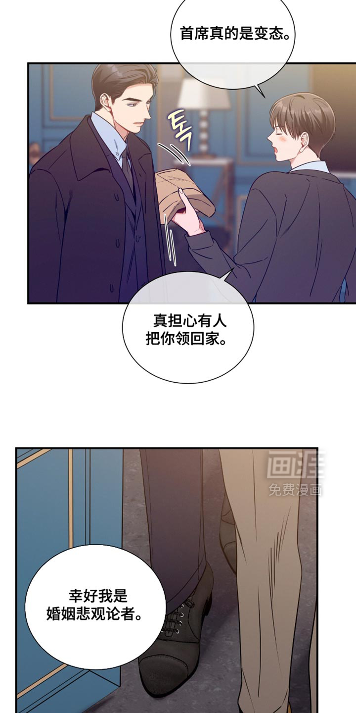 第187话11