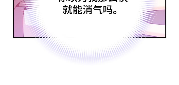 第187话20