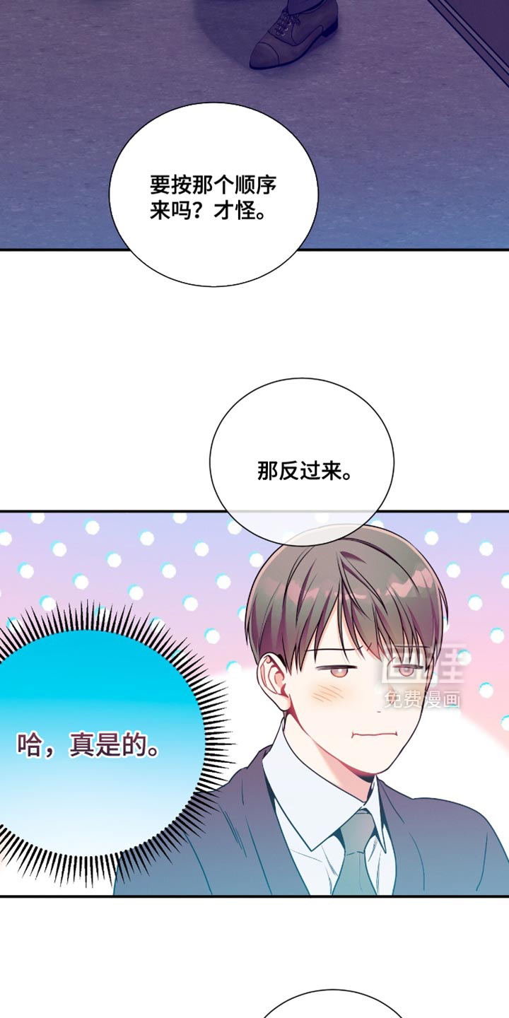 第187话10
