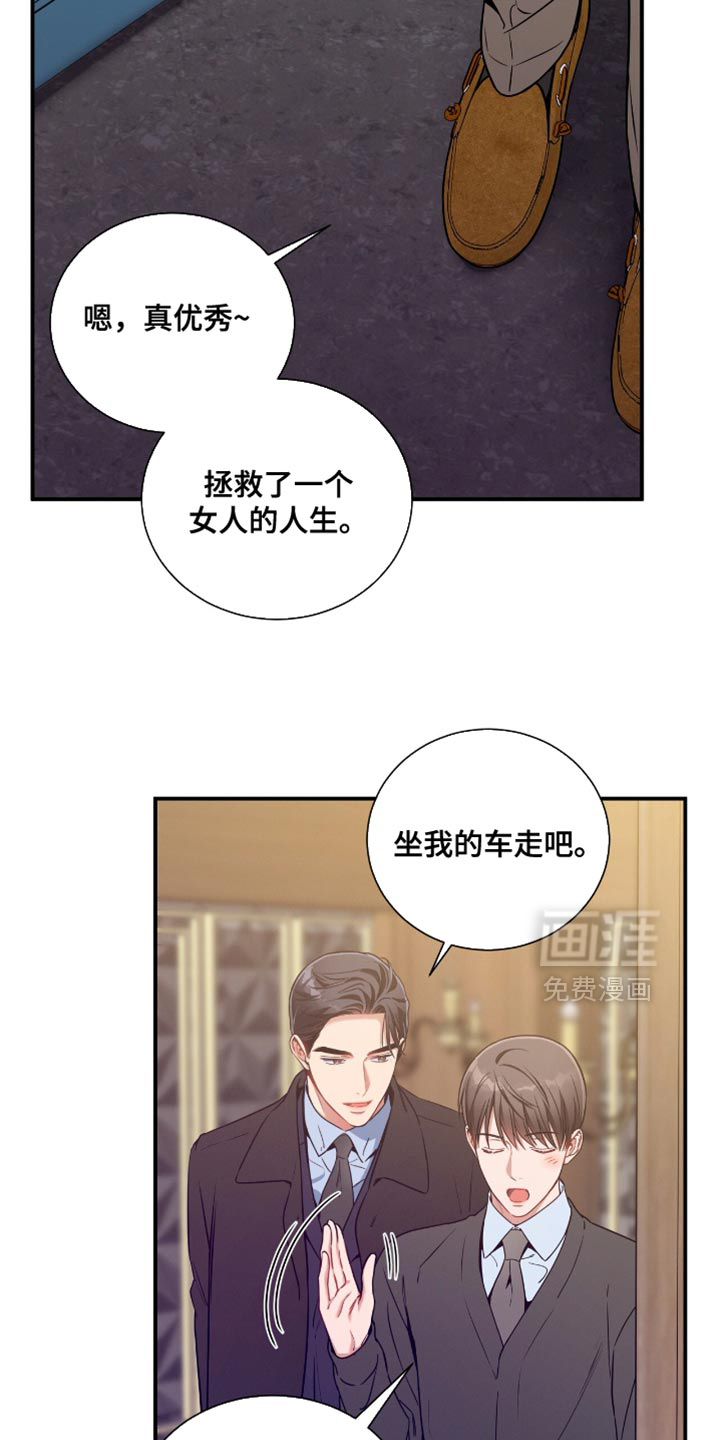 第187话12