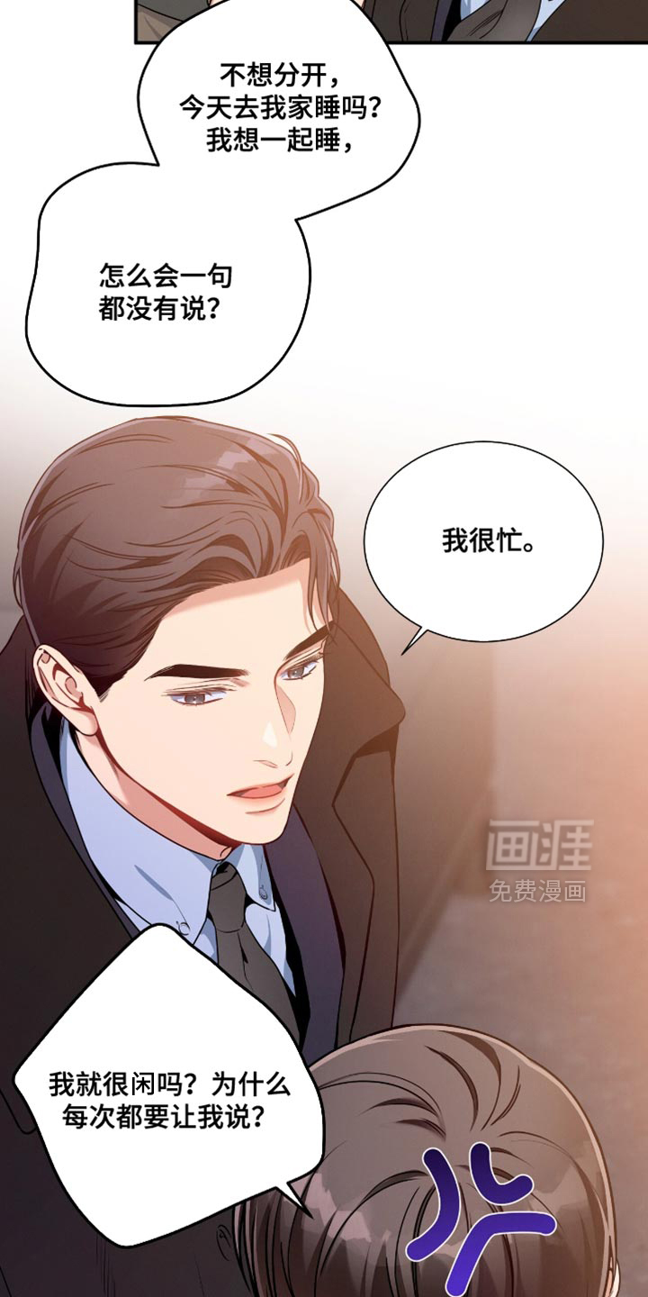 第187话7