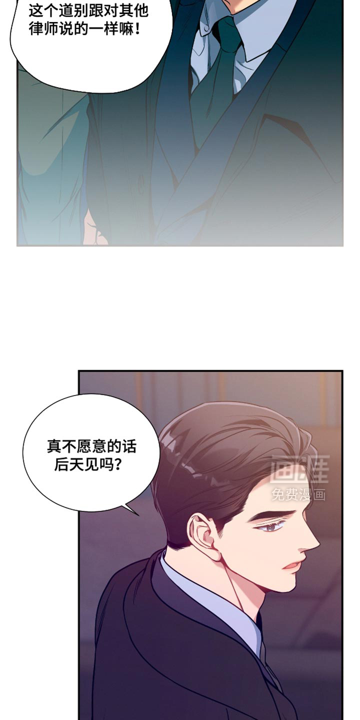 第187话3