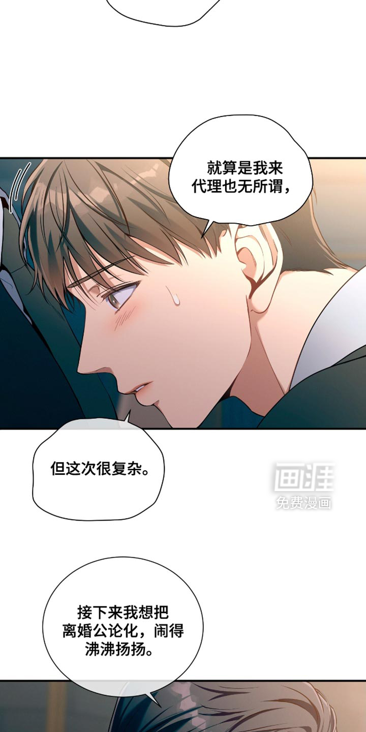 第186话3