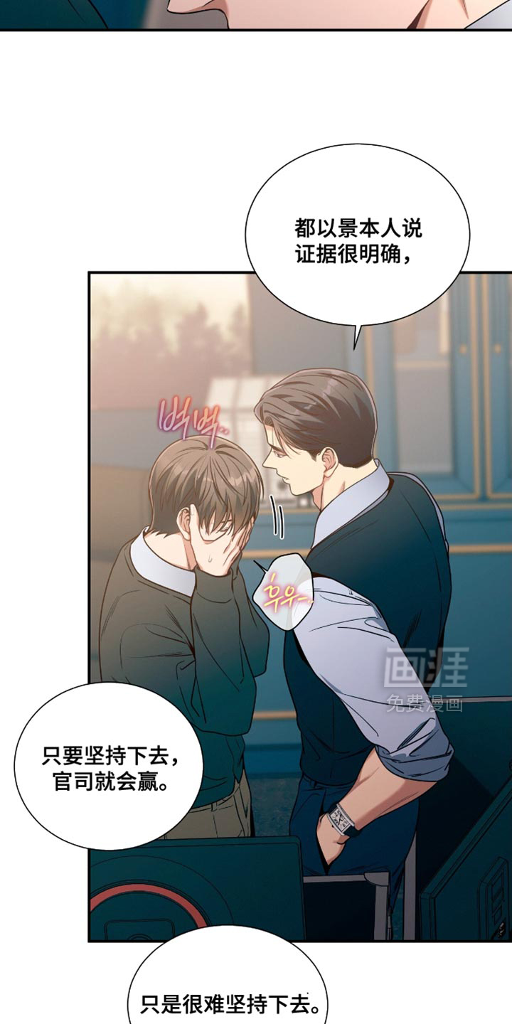 第186话5