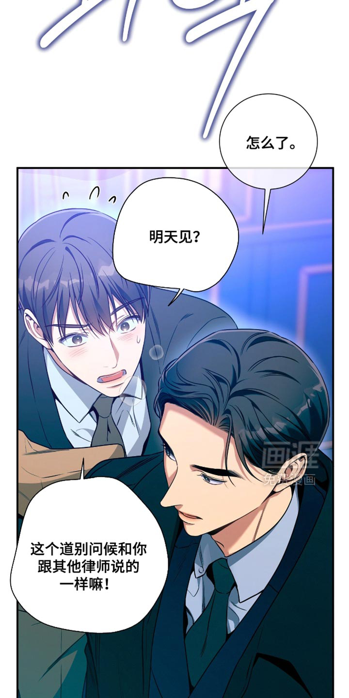 第186话17
