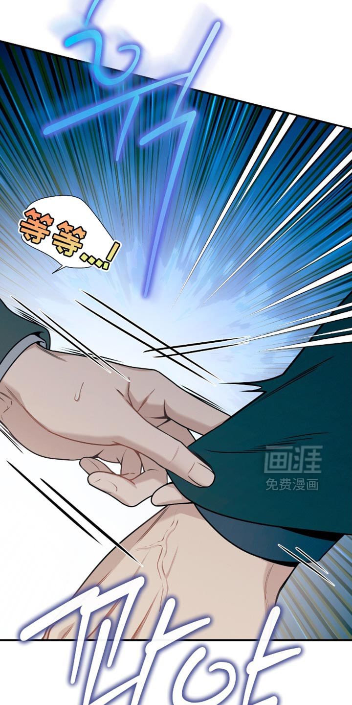第186话16