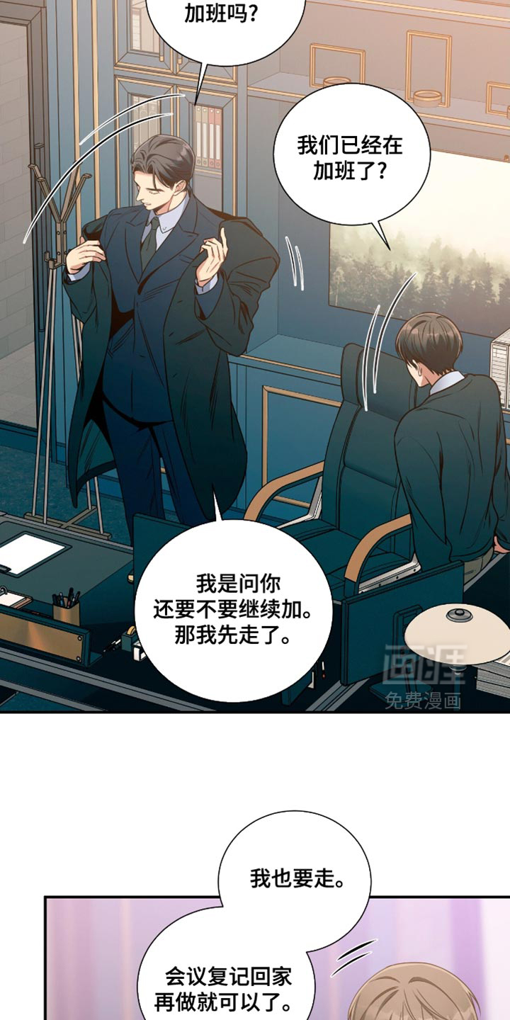 第186话13