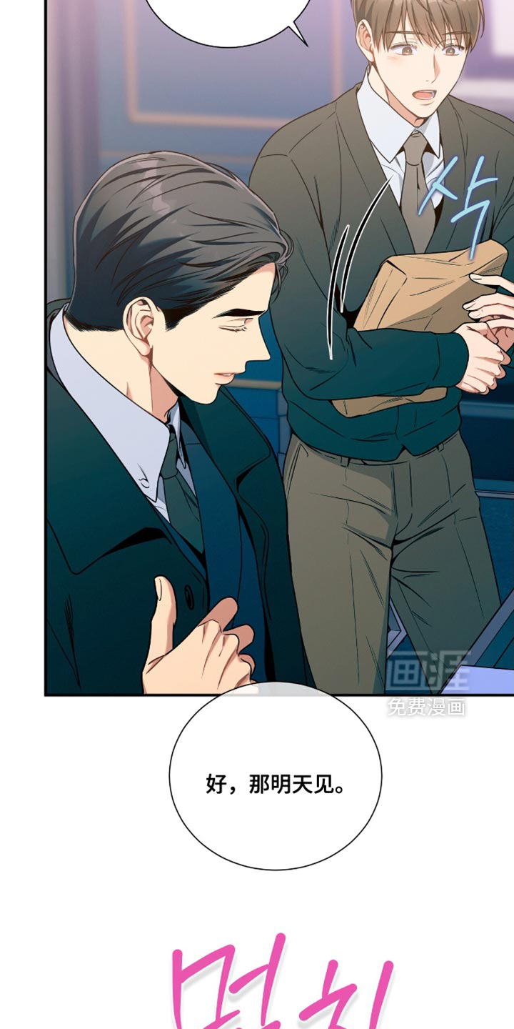 第186话14