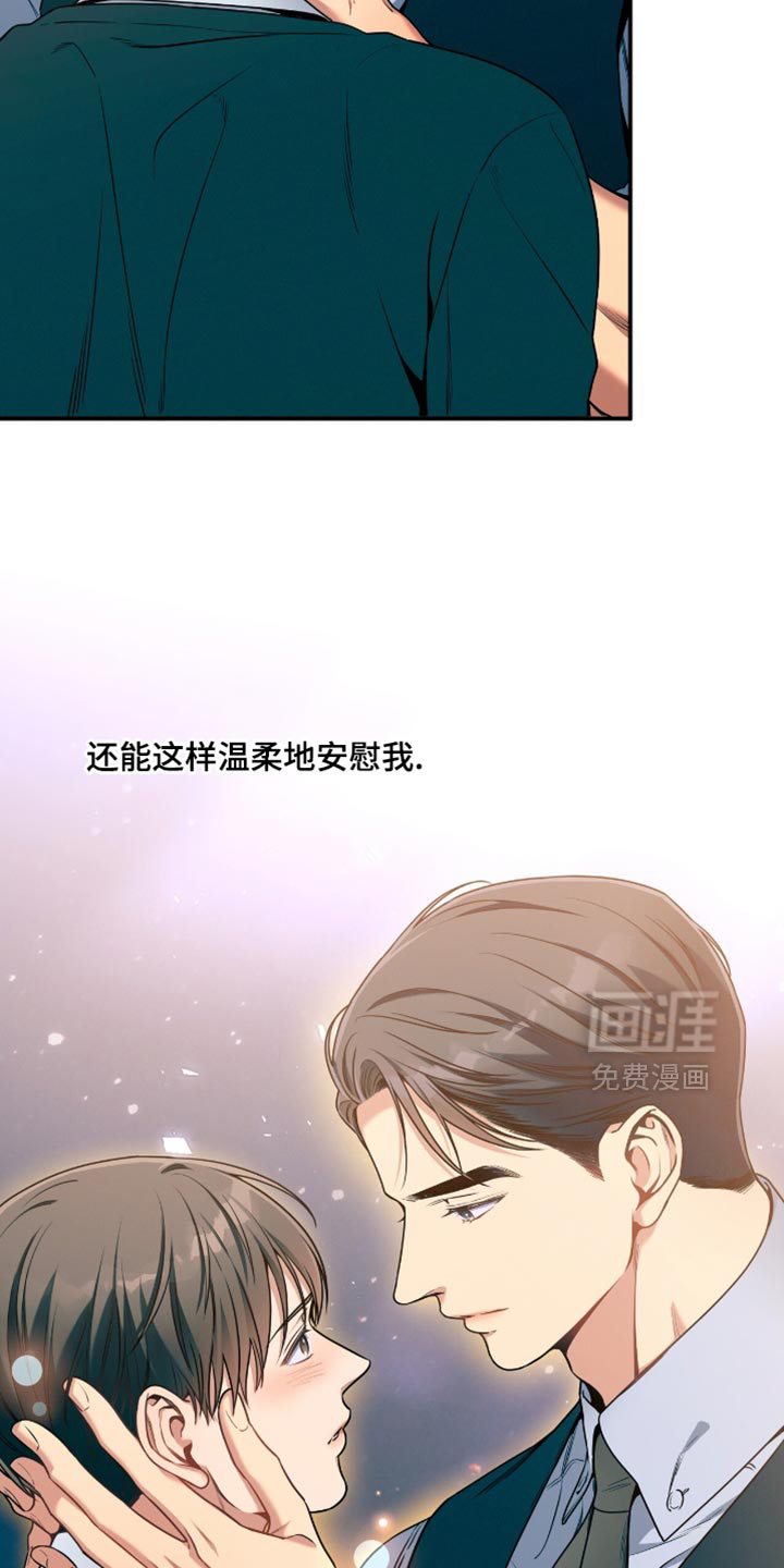 第186话10