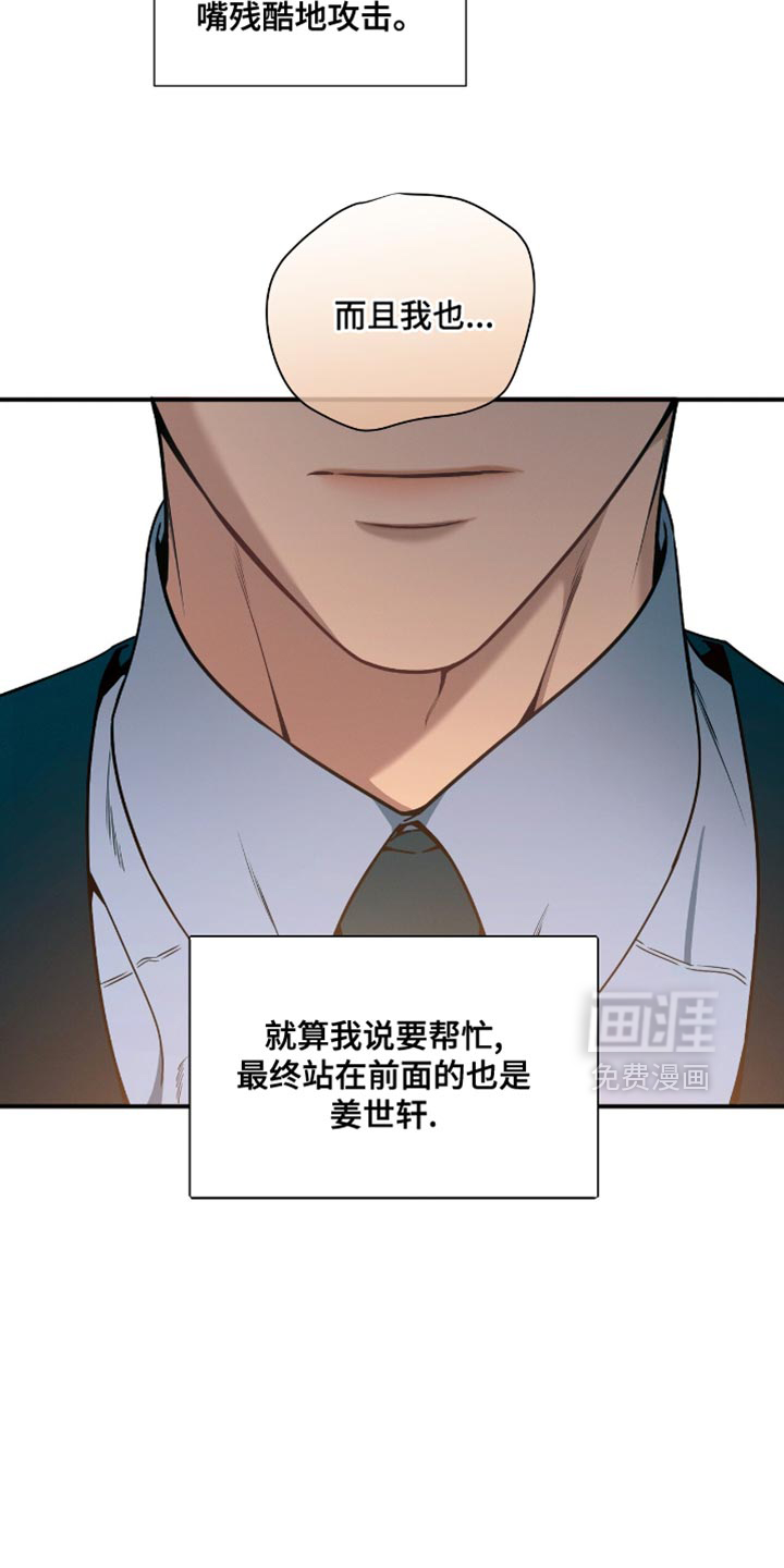第186话7