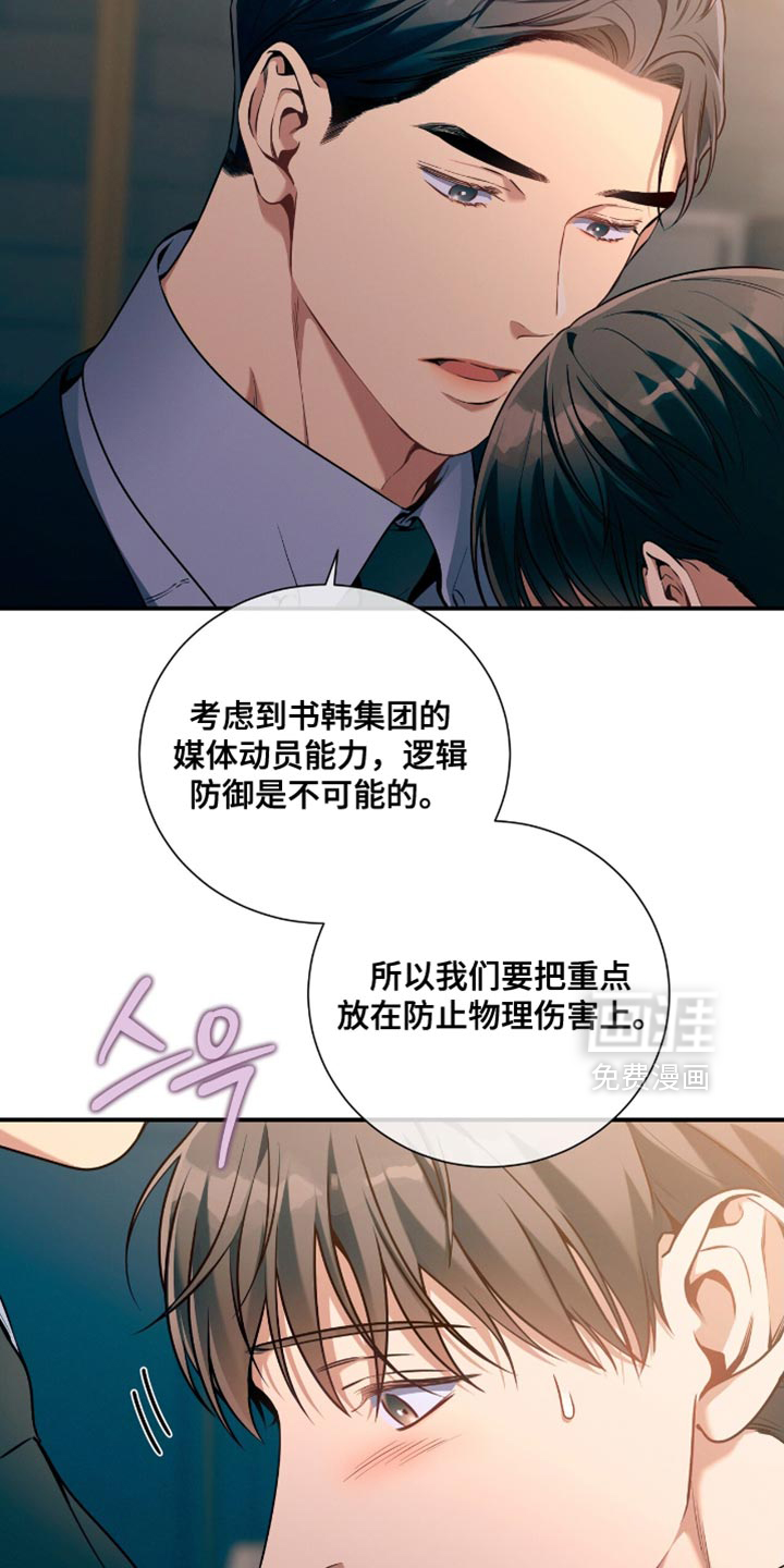 第186话4