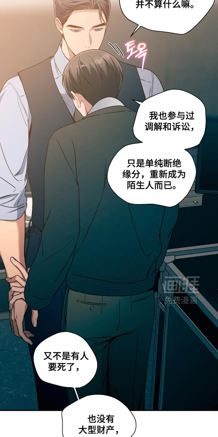 第186话2