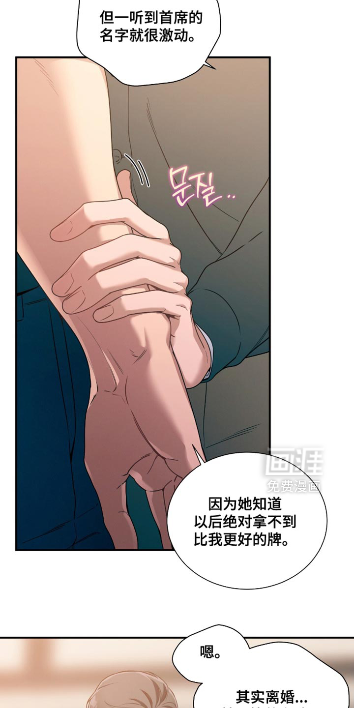 第186话1