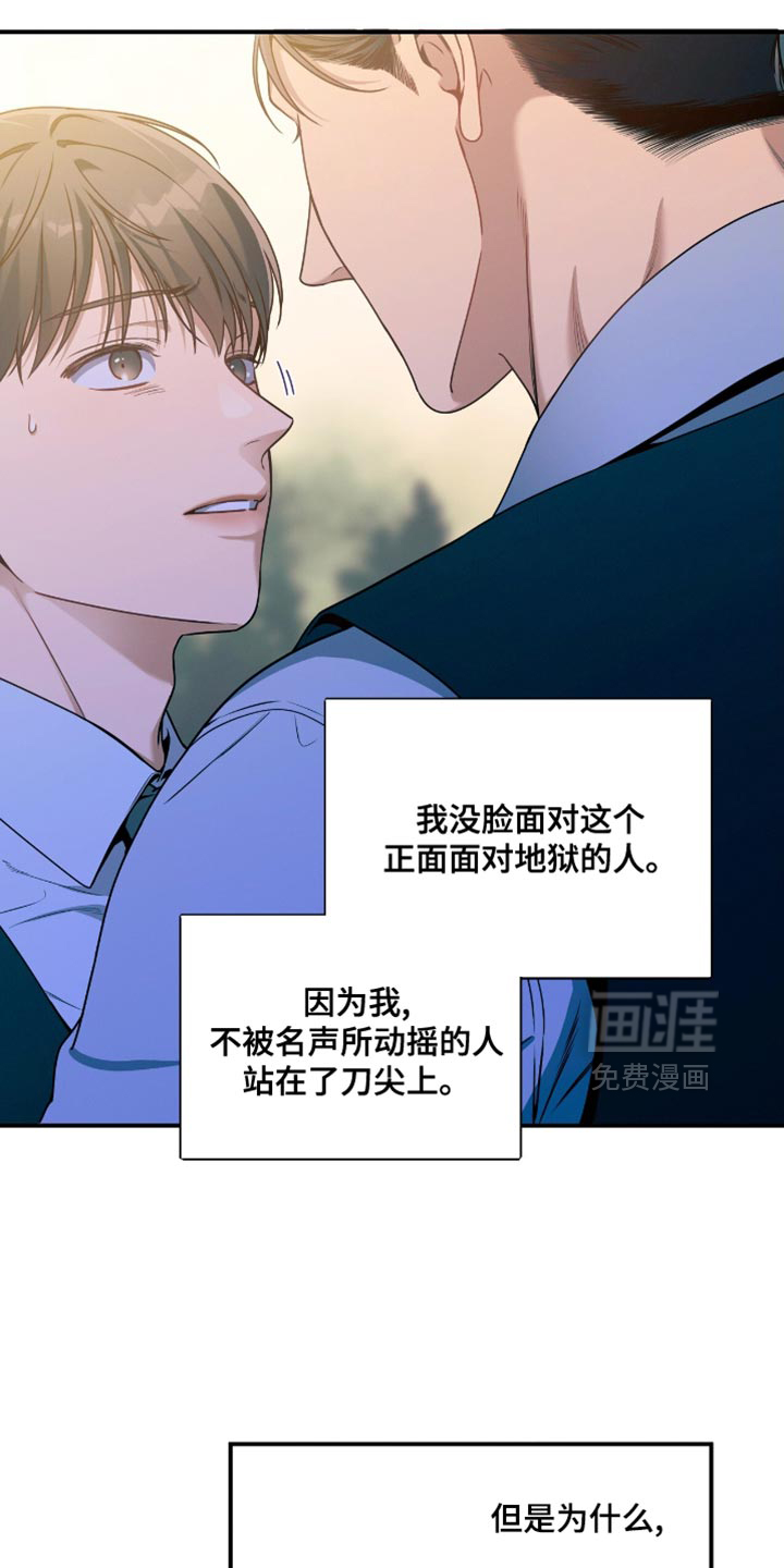 第186话8