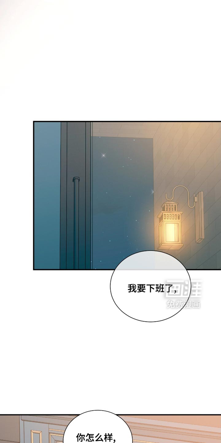 第186话12