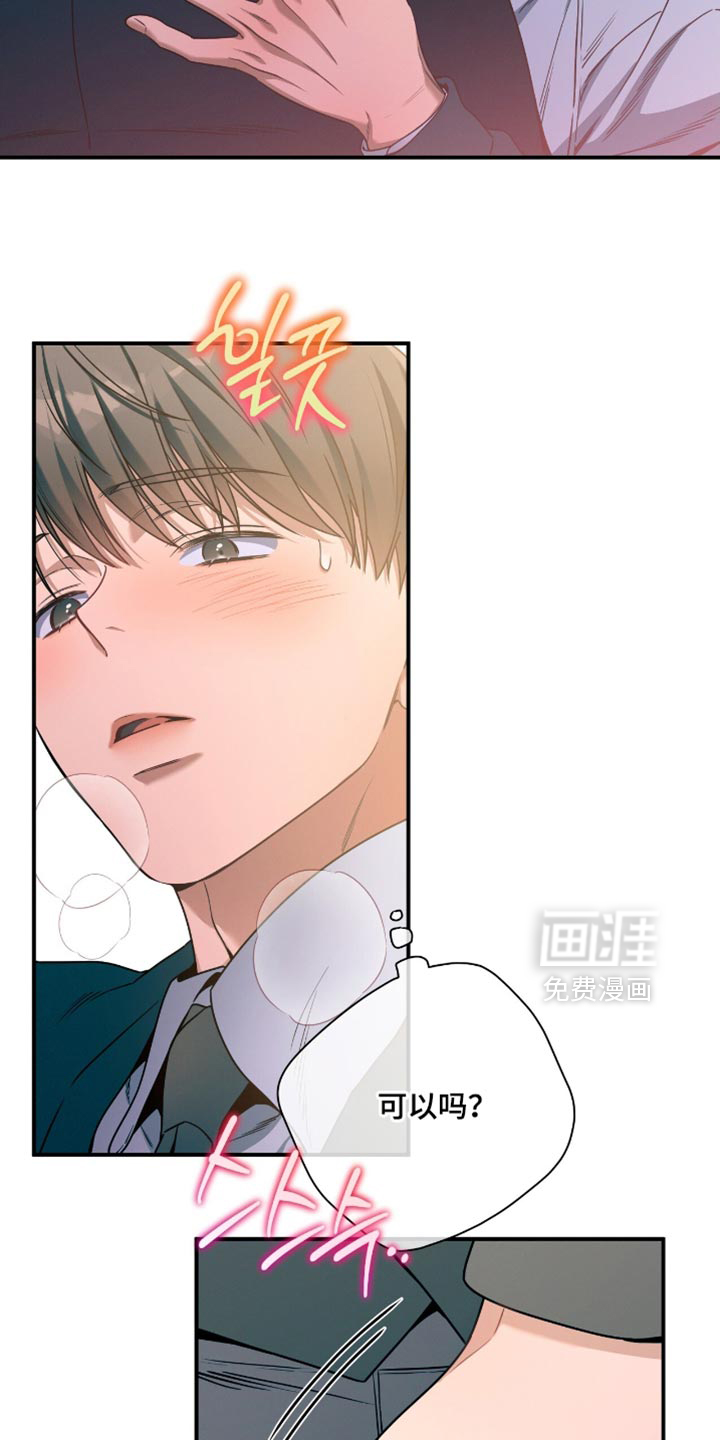 第185话4