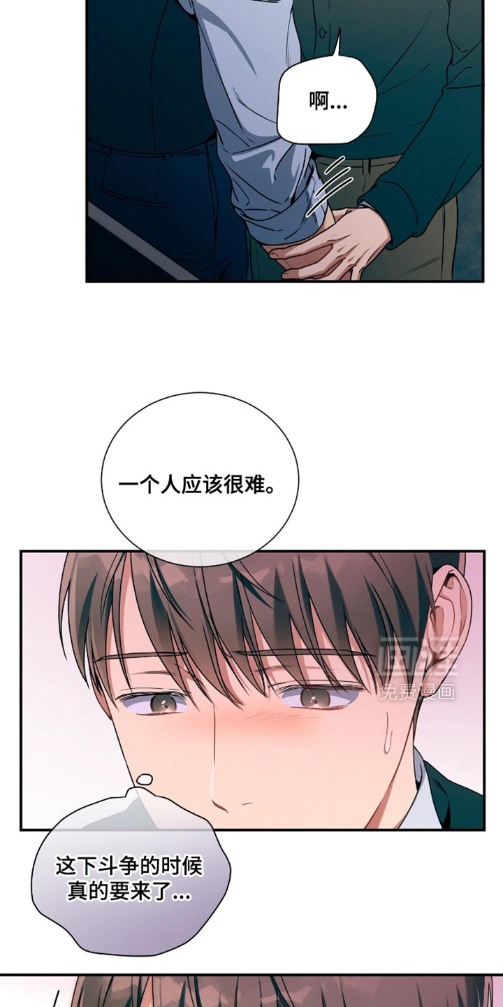 第185话17