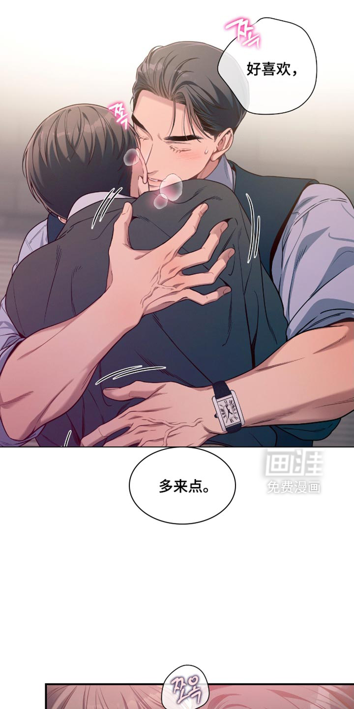 第185话2
