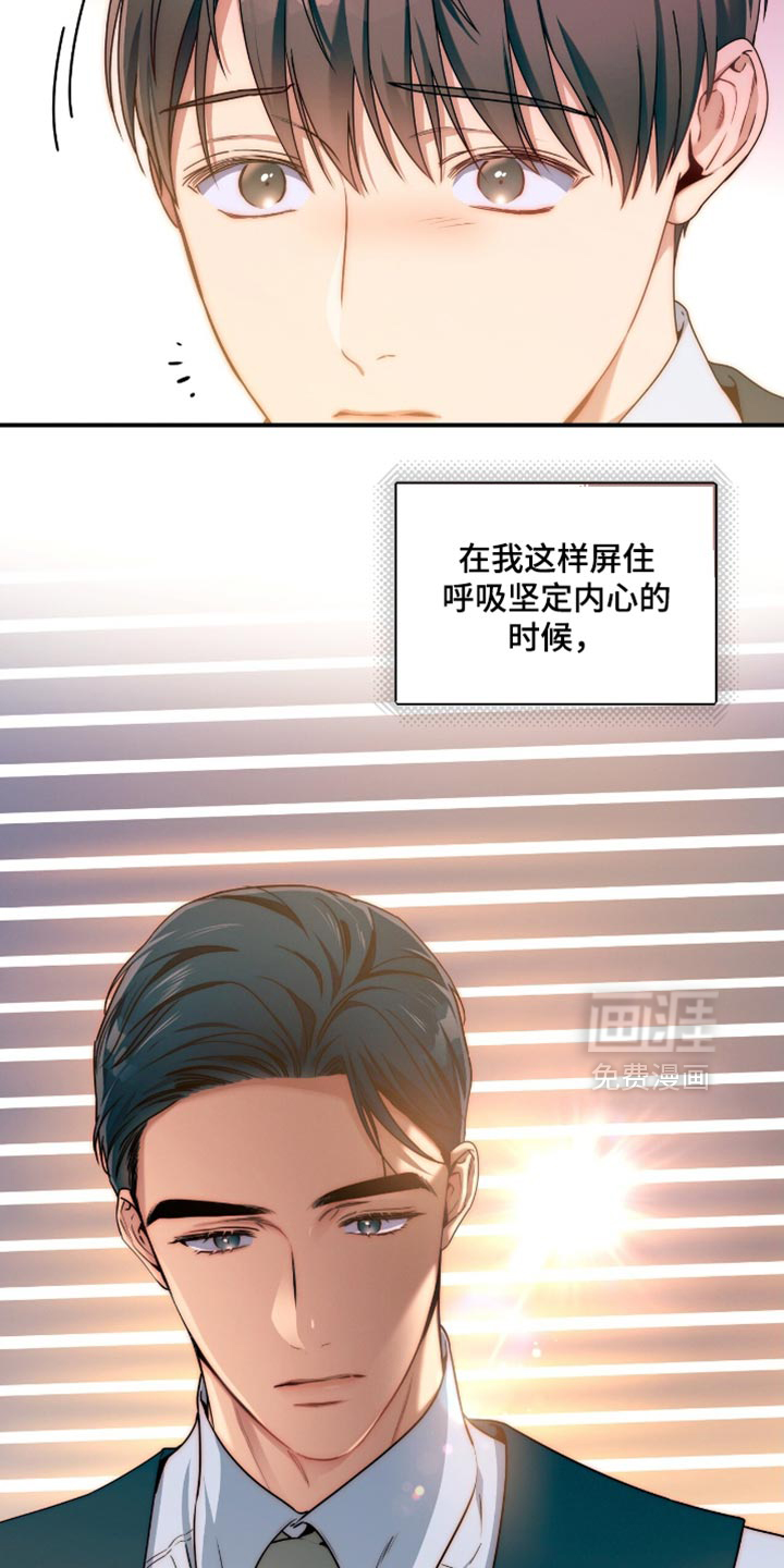 第185话18