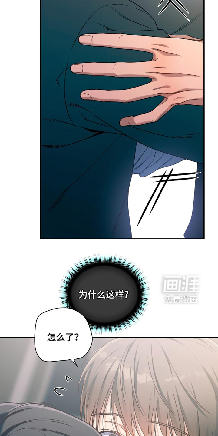 第185话10