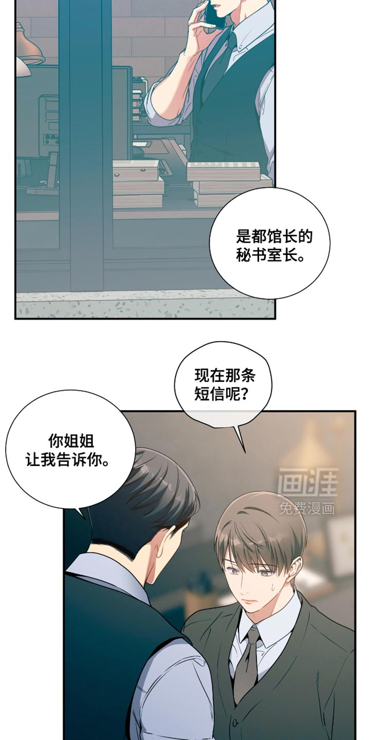 第185话16