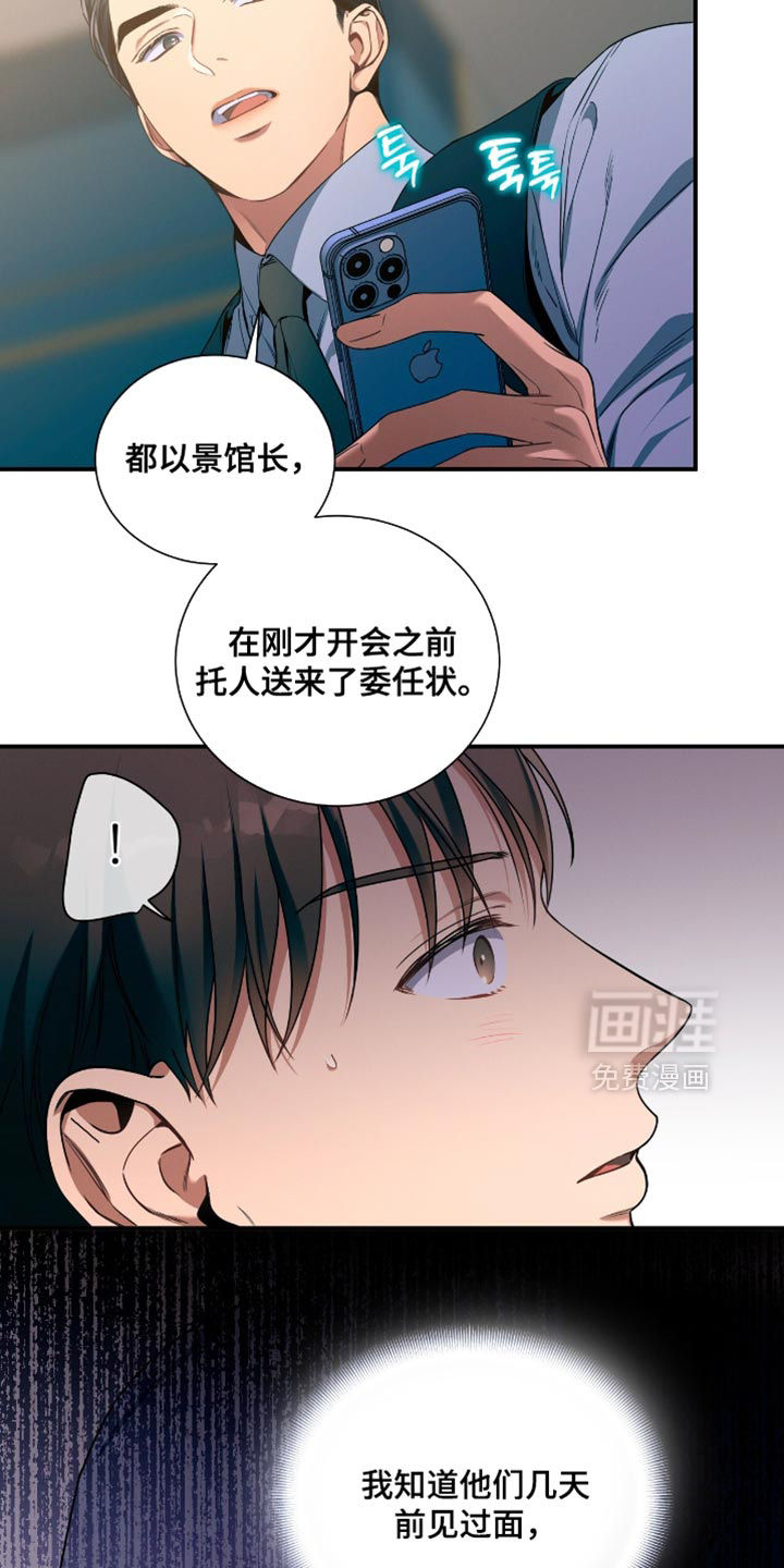 第185话13