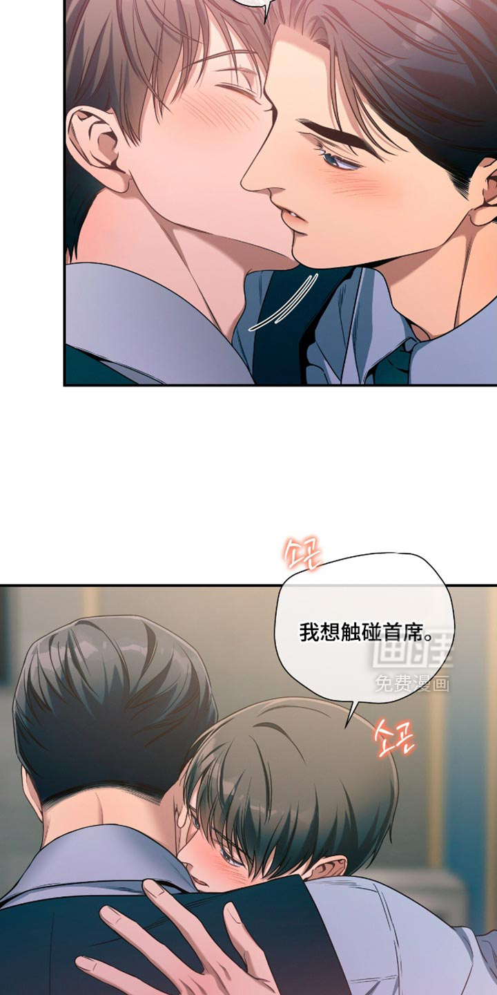 第185话3
