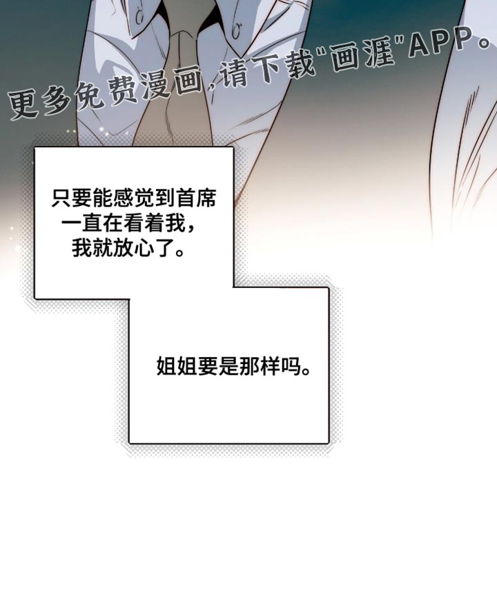 第185话19