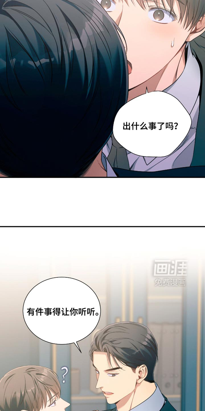 第185话11