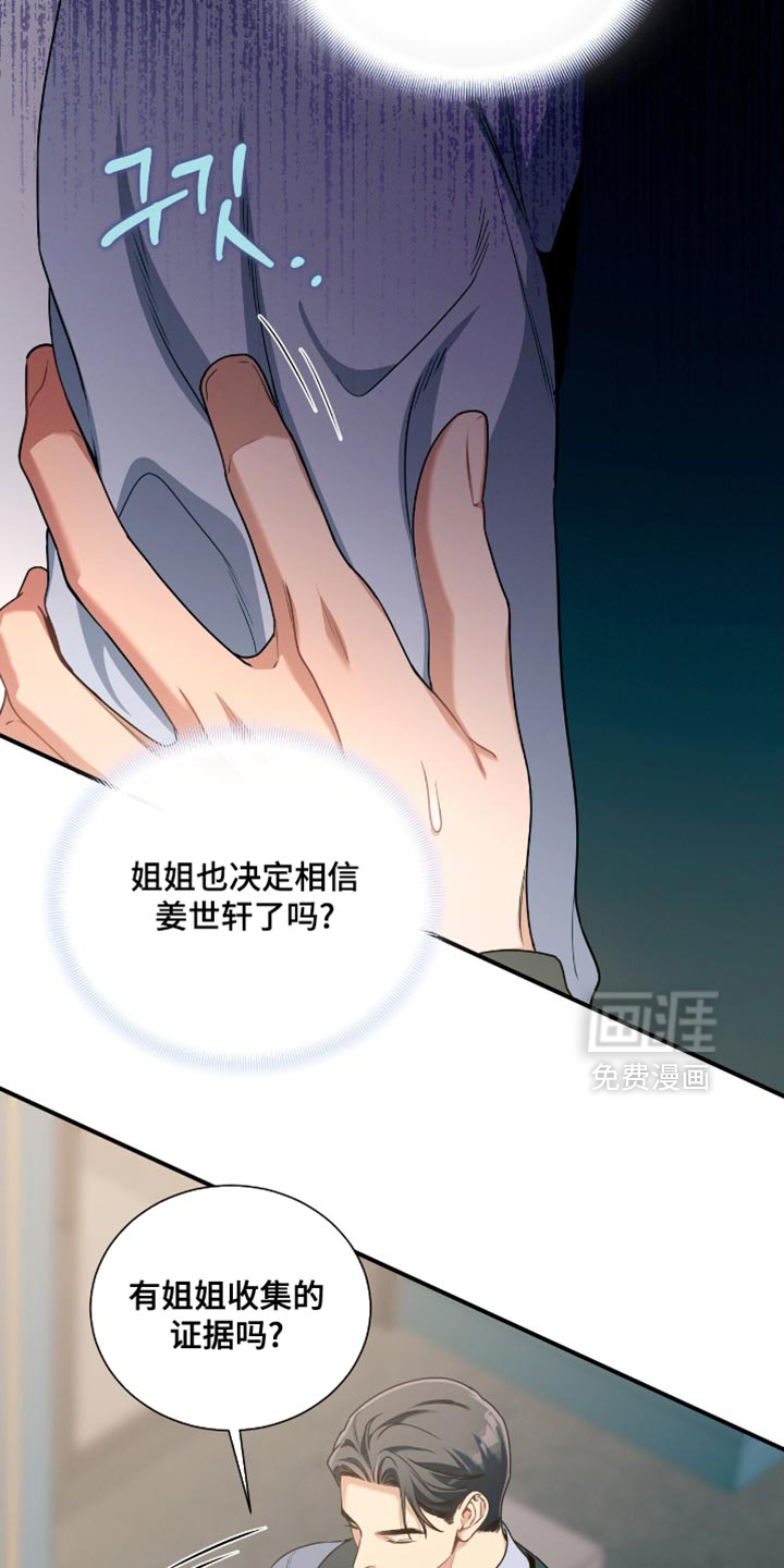 第185话14
