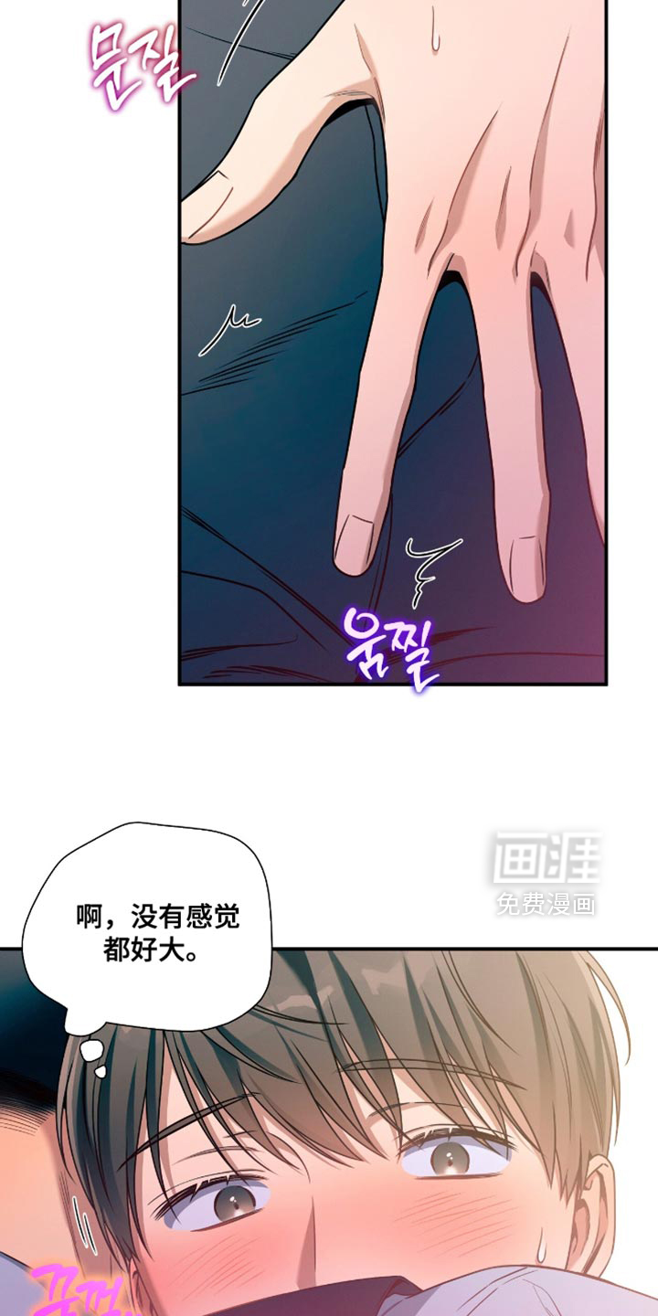 第185话5