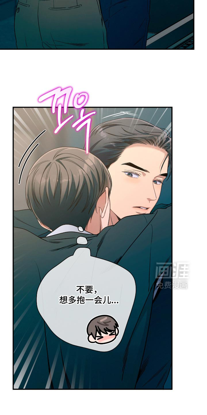 第185话8