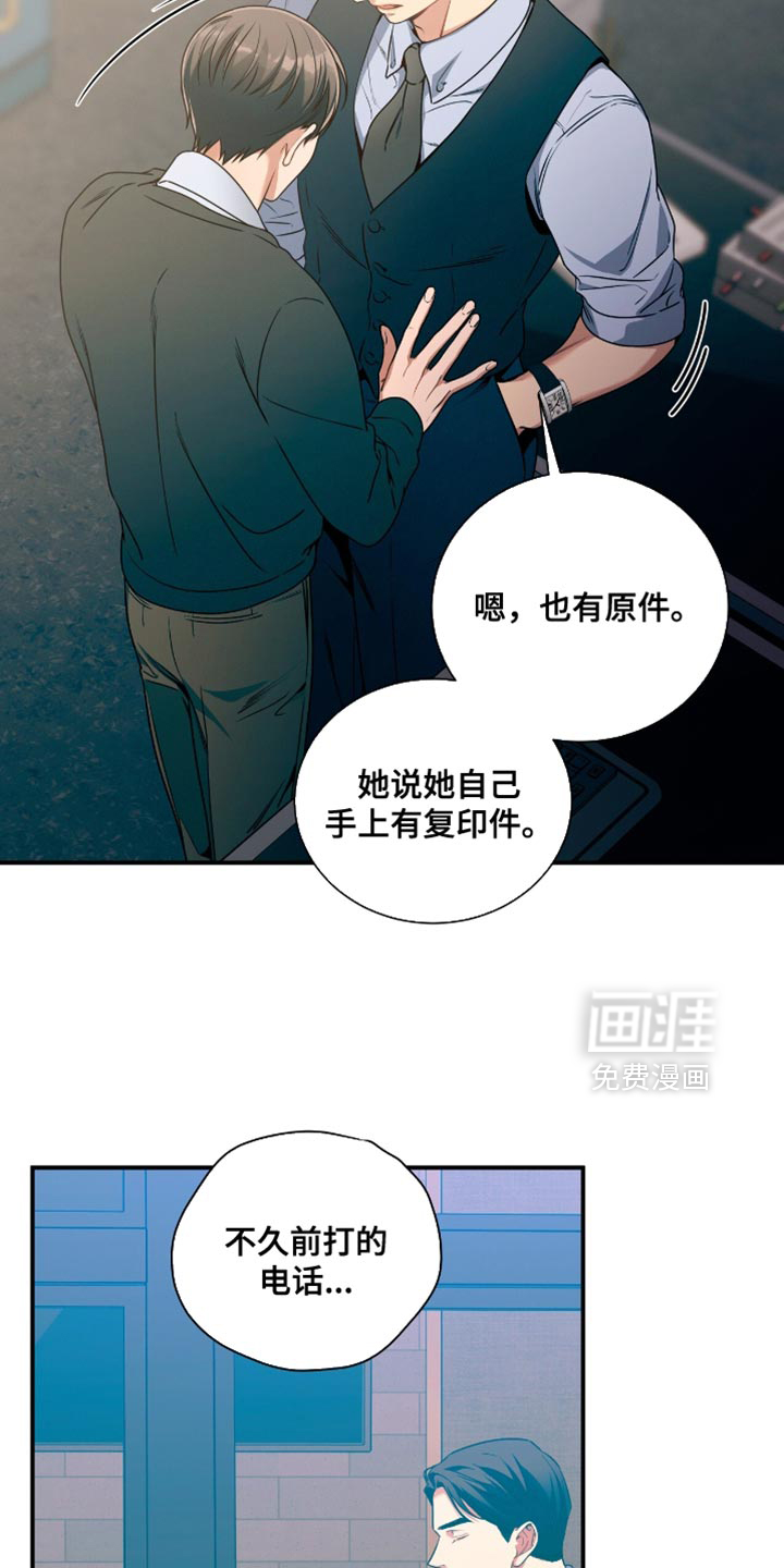 第185话15