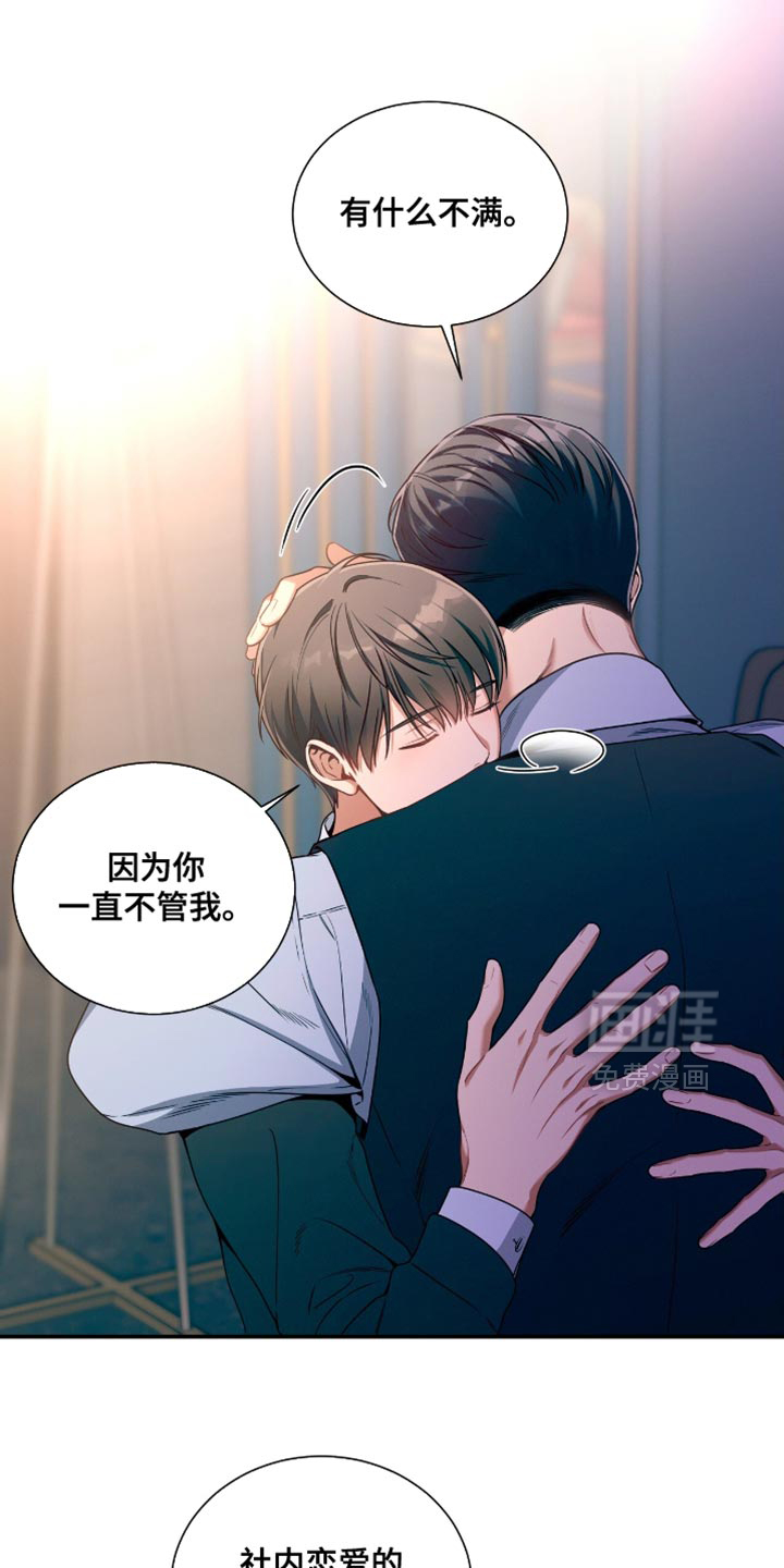 第184话8