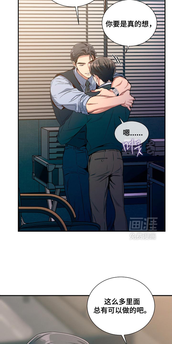 第184话11