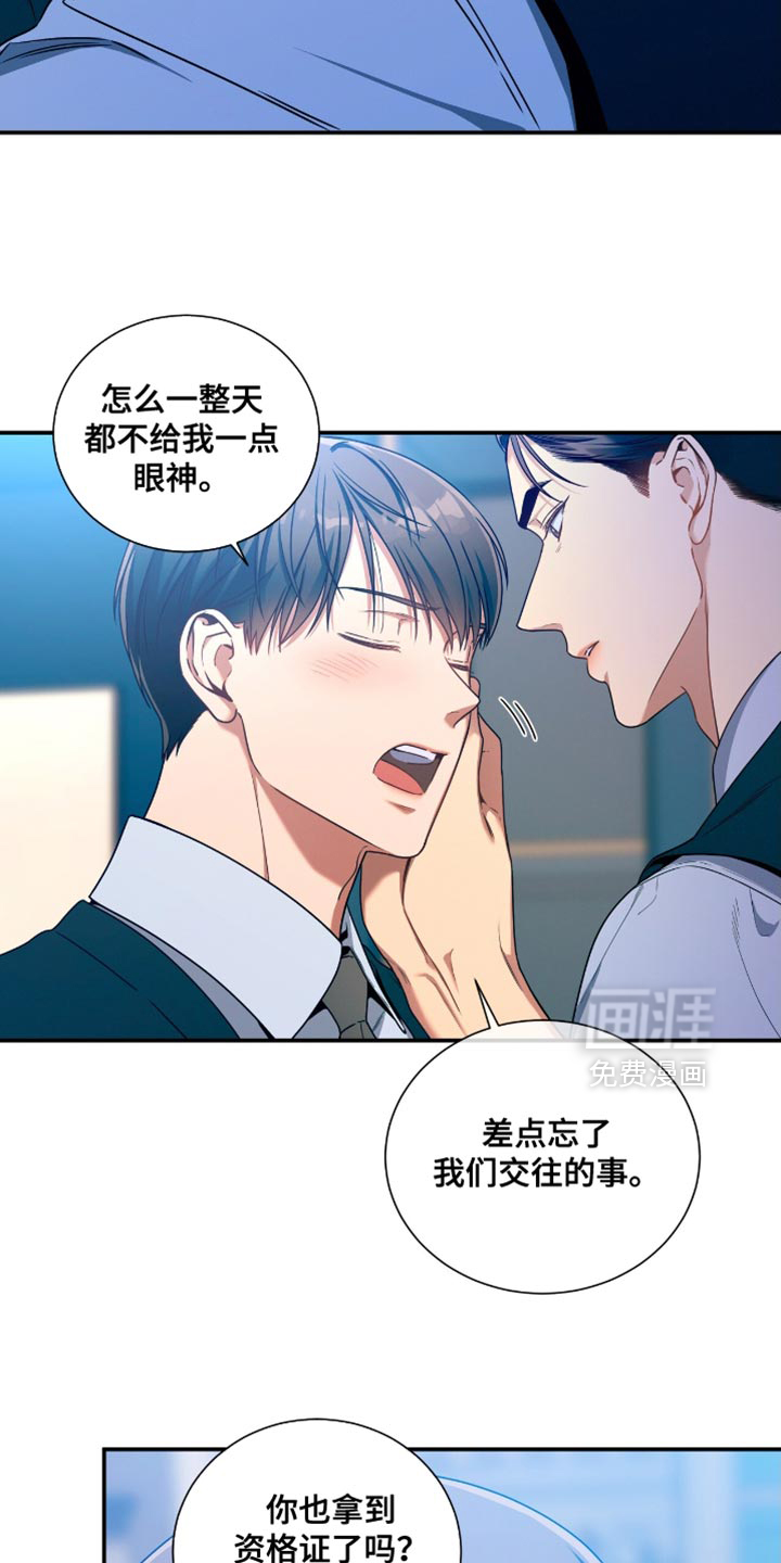第184话3