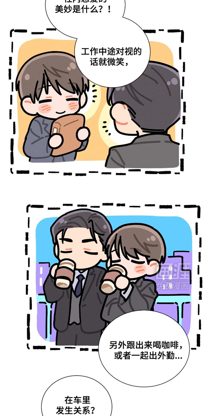 第184话9