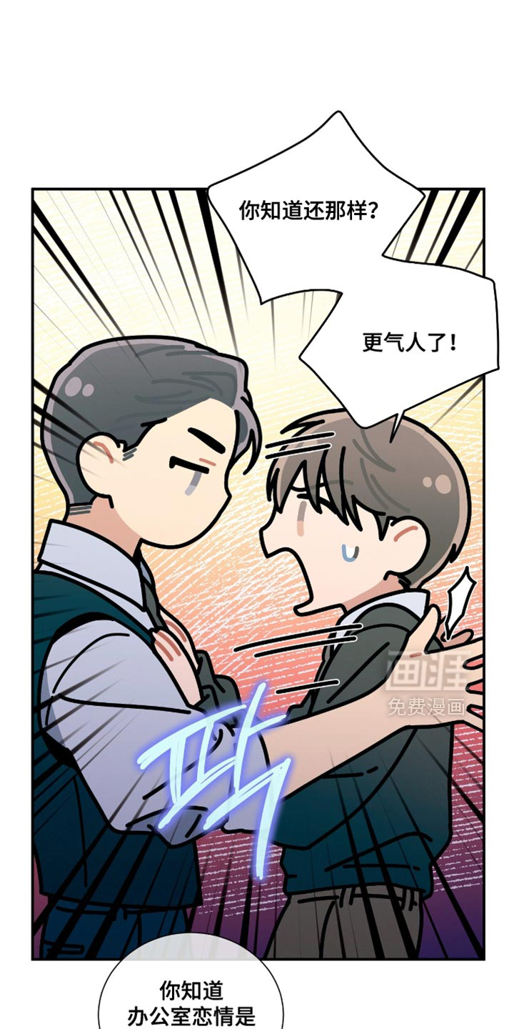 第184话14