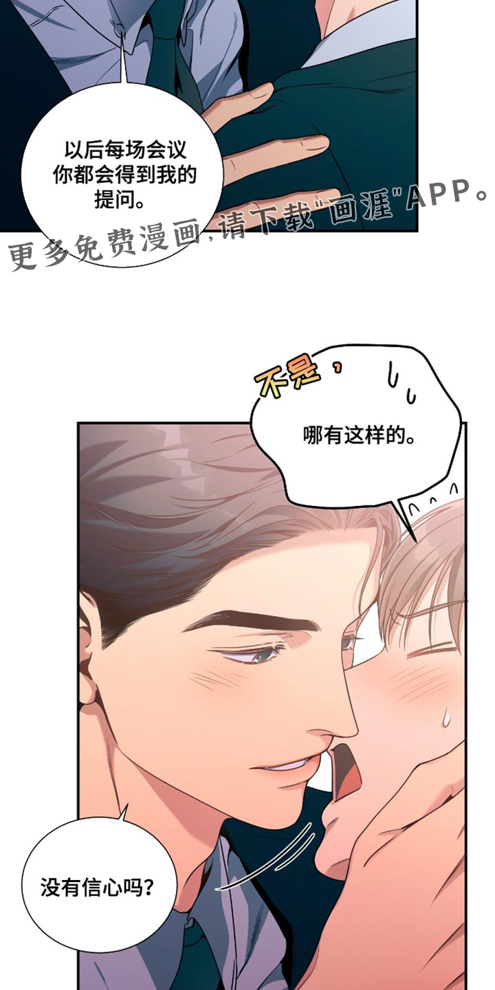 第184话17