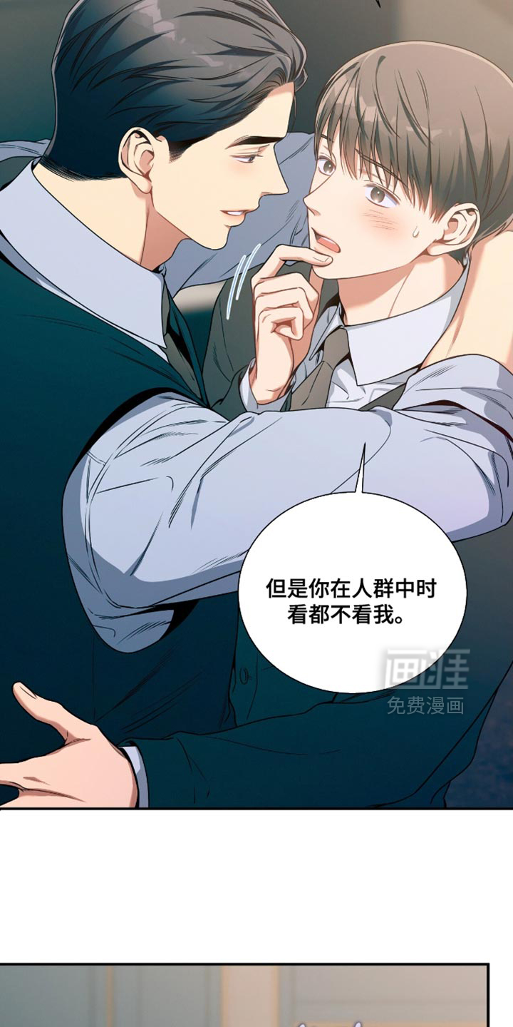 第184话12