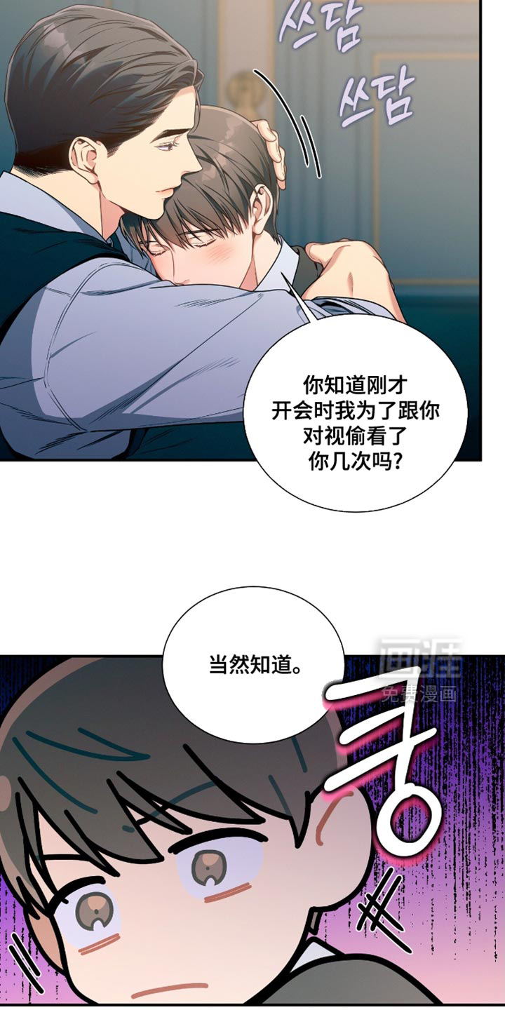第184话13