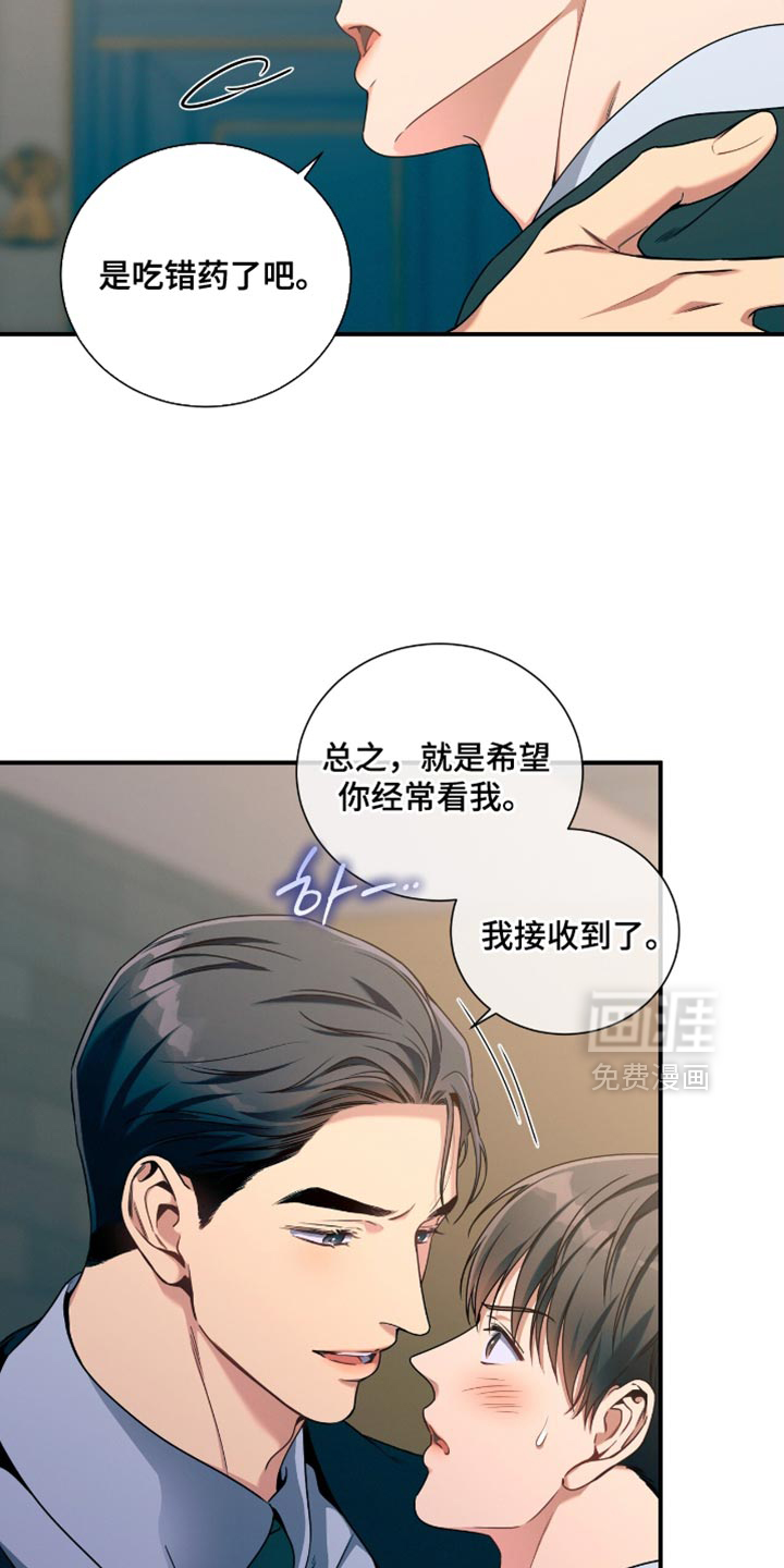 第184话16