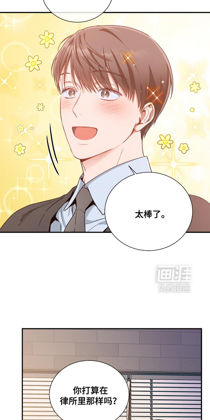 第184话10